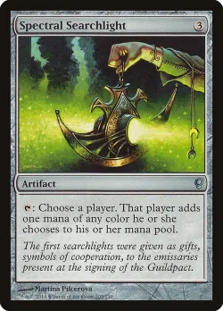 Spectral Searchlight 「CNS/205」「EN」