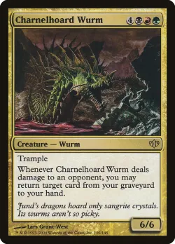 Charnelhoard Wurm 「CON/100」「EN」
