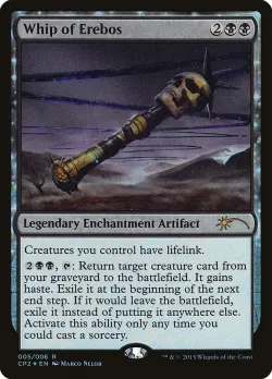 Whip of Erebos 「CP2/5」「EN」