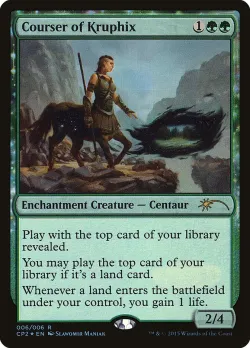 Courser of Kruphix 「CP2/6」「EN」