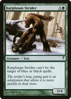 Karplusan Strider 「CSP/112」「EN」