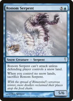 Ronom Serpent #45 · Magic: The Gathering