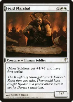 Field Marshal #5 · Magic: The Gathering