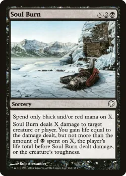 Soul Burn 「CST/161」「EN」