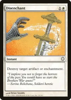 Disenchant #20 · Magic: The Gathering