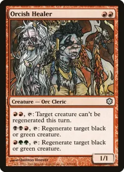 Orcish Healer 「CST/208」「EN」