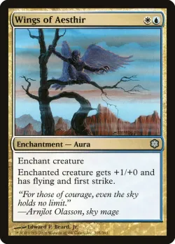 Wings of Aesthir 「CST/305」「EN」