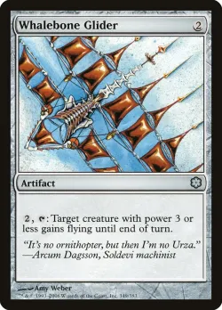 Whalebone Glider 「CST/349」「EN」