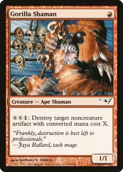 Gorilla Shaman 「CST/72a」「EN」