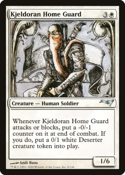 Kjeldoran Home Guard #8 · Magic: The Gathering