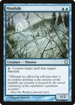 Mistfolk 「CST/84」「EN」