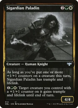 Sigardian Paladin 「DBL/514」「EN」