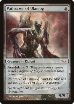 Pathrazer of Ulamog 「DCI/46」「EN」
