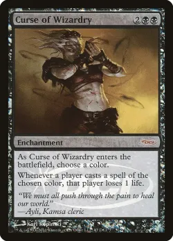 Curse of Wizardry 「DCI/47」「EN」