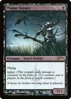 Plague Stinger 「DCI/59」「EN」