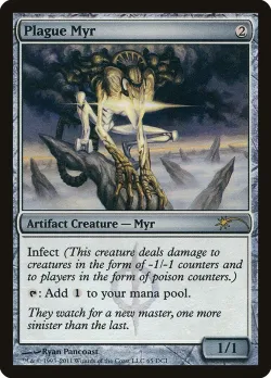 Plague Myr 「DCI/65」「EN」