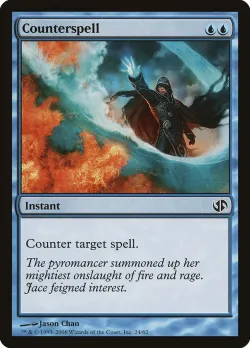Counterspell 「DD2/24」「EN」