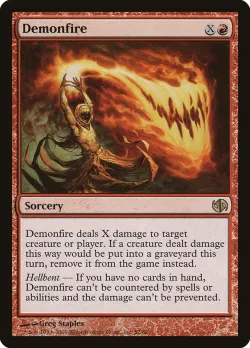 Demonfire 「DD2/57」「EN」