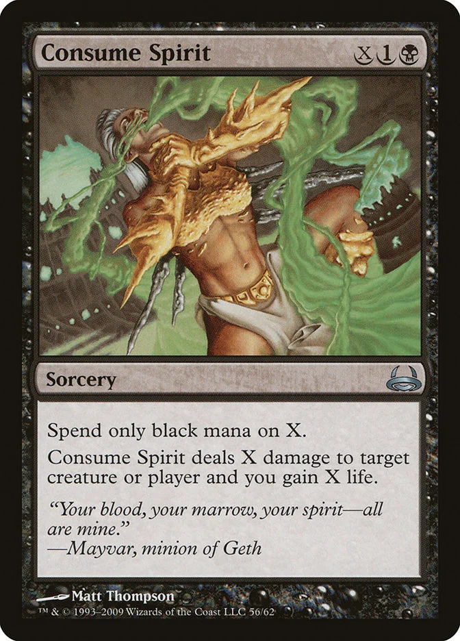 Consume Spirit 「DDC/56」「EN」