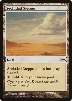 Secluded Steppe 「DDC/25」「EN」