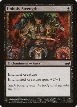 Unholy Strength 「DDC/47」「EN」