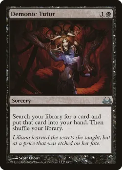 Demonic Tutor 「DDC/49」「EN」