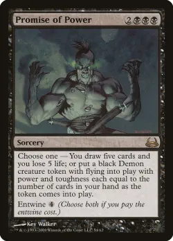 Promise of Power 「DDC/54」「EN」