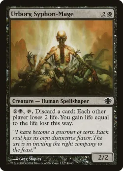 Urborg Syphon-Mage 「DDD/40」「EN」