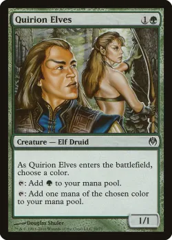 Quirion Elves 「DDE/39」「EN」