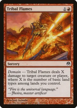 Tribal Flames 「DDE/51」「EN」