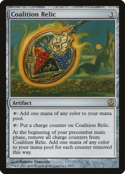 Coalition Relic 「DDE/54」「EN」