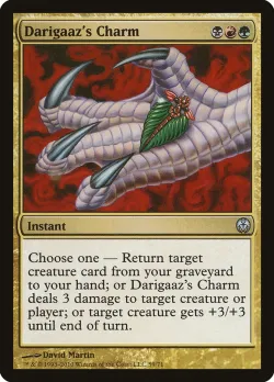 Darigaaz's Charm 「DDE/59」「EN」