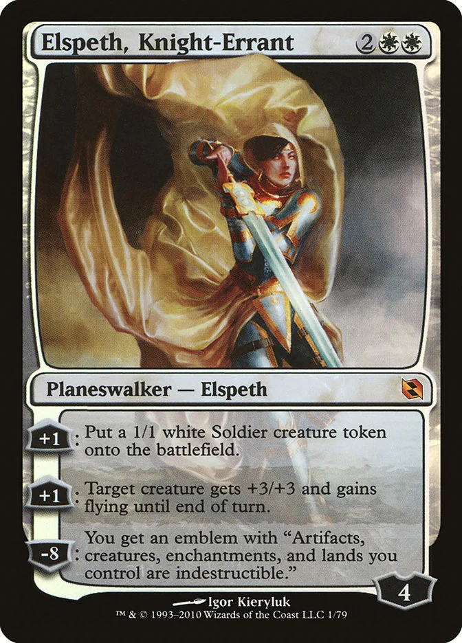 Elspeth, Knight-Errant 「DDF/1」「EN」