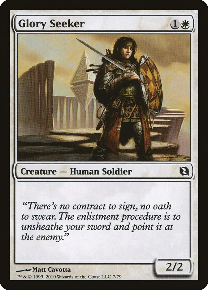 Glory Seeker 「DDF/7」「EN」