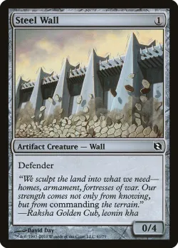 Steel Wall 「DDF/41」「EN」