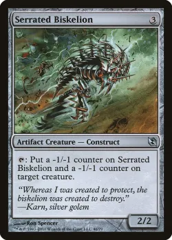 Serrated Biskelion 「DDF/46」「EN」