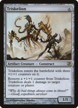 Triskelion 「DDF/57」「EN」