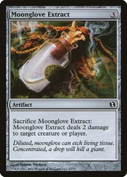 Moonglove Extract 「DDF/67」「EN」