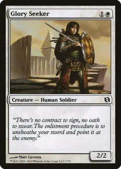 Glory Seeker #7 · Magic: The Gathering