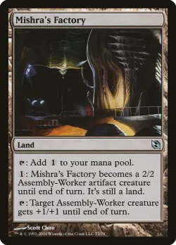 Mishra's Factory 「DDF/73」「EN」
