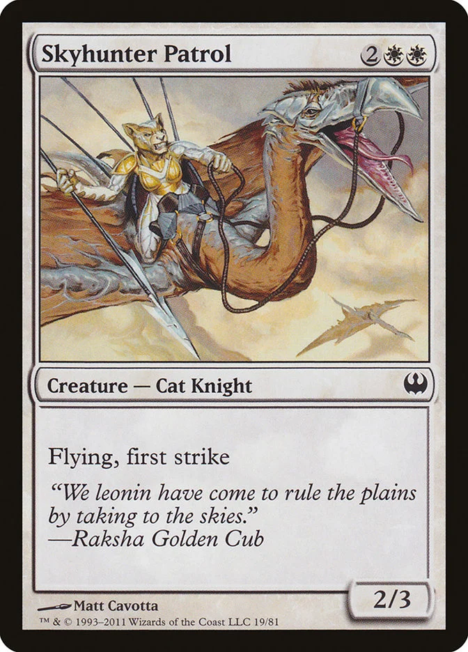 Skyhunter Patrol 「DDG/19」「EN」