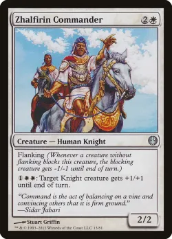 Zhalfirin Commander #13 · Magic: The Gathering