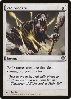 Reciprocate #24 · Magic: The Gathering
