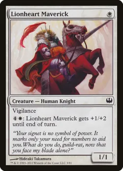 Lionheart Maverick #3 · Magic: The Gathering