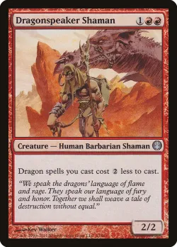 Dragonspeaker Shaman 「DDG/53」「EN」