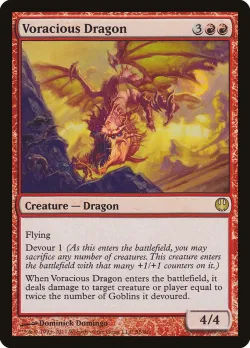 Voracious Dragon 「DDG/56」「EN」