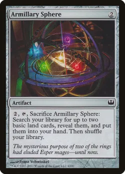 Armillary Sphere 「DDG/62」「EN」