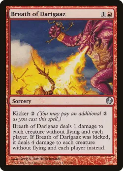 Breath of Darigaaz 「DDG/64」「EN」