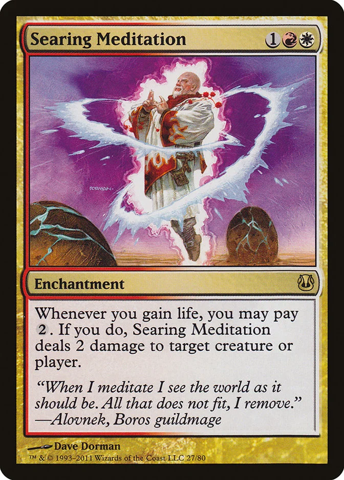 Searing Meditation 「DDH/27」「EN」