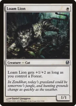 Loam Lion #5 · Magic: The Gathering